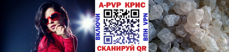 А ПВП СК  Купить  Касимов 
