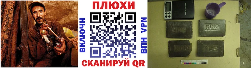 ГАШИШ ice o lator Касимов