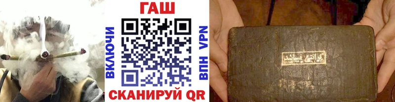 ГАШИШ индика сатива  Купить закладки  Касимов 