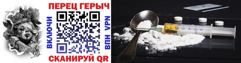 Купить закладки  Касимов  ГЕРОИН Heroin 