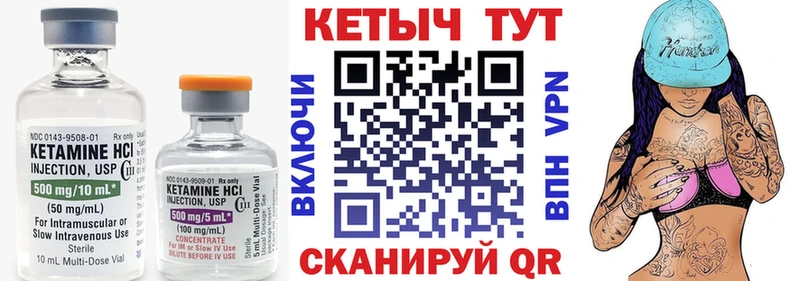 Кетамин ketamine  Купить закладки  Касимов 