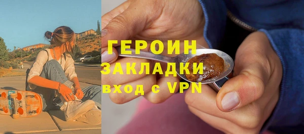 героин Краснотурьинск