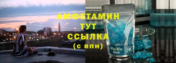марихуана Красноперекопск
