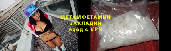 марихуана Красноперекопск