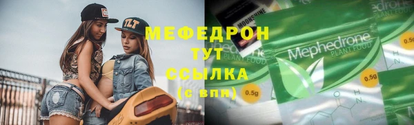 марихуана Красноперекопск