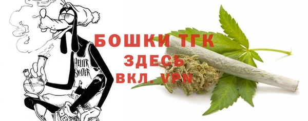 марихуана Красноперекопск