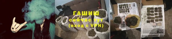 марихуана Красноперекопск