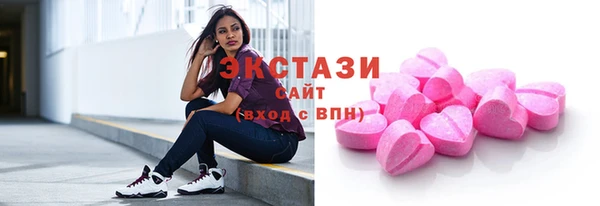 марихуана Красноперекопск