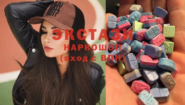 марихуана Красноперекопск