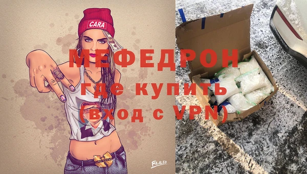 марихуана Красноперекопск