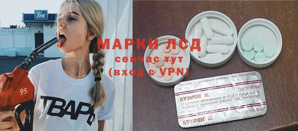марихуана Красноперекопск
