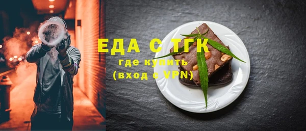 марихуана Красноперекопск