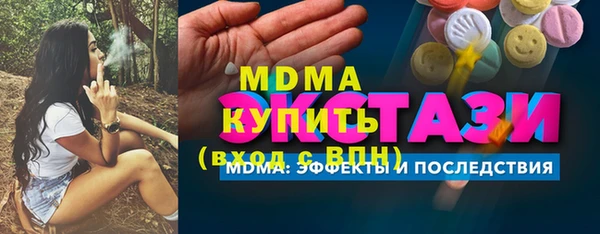 дмт Краснослободск