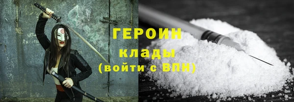 марихуана Красноперекопск