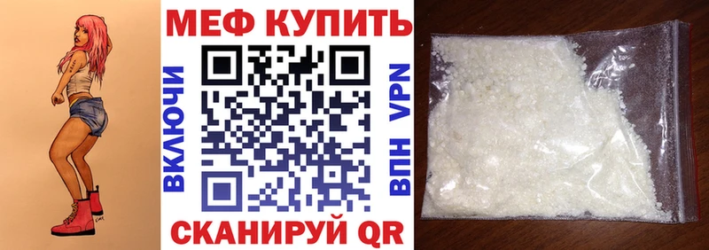 Купить закладки  Касимов  Мефедрон кристаллы 