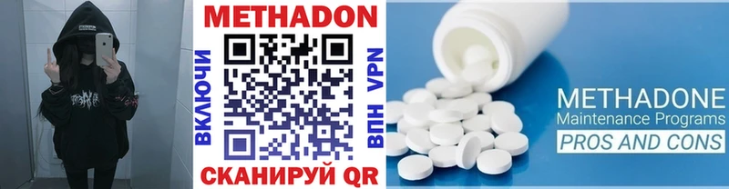 Купить где  Касимов  МЕТАДОН белоснежный 