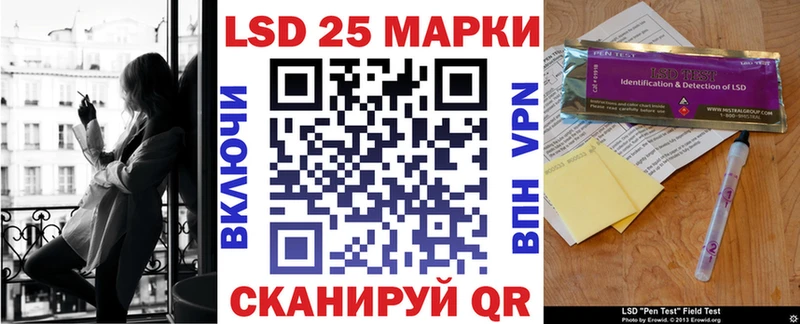 Марки 25I-NBOMe 1,5мг Касимов