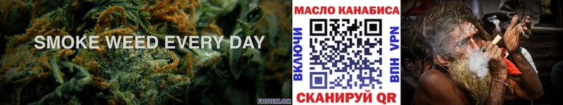 Купить закладки  Касимов  ТГК THC oil 